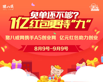 李想朋友圈飙脏话 疑炮轰东风日产