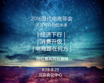 隐身的名字大结局