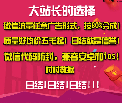 日本拥核是现实威胁